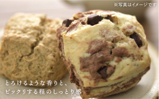 【 自宅用 】 おすすめ スコーン 10個 ＋ キナフク ブレンド 3PACK セット《糸島》【キナフク】焼き菓子 焼菓子 洋菓子 スイーツ パン [AFA005]