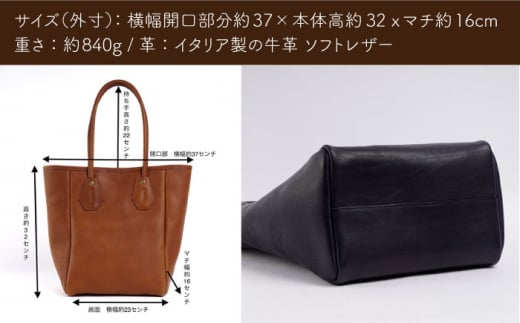 フロー ・ トート バッグ 《糸島》【LADIES&GENTLEMEN】 革製品 革鞄 カバン [ADK023]