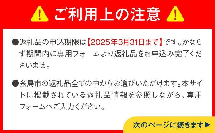 【あとから選べる】糸島市ふるさとギフト 200万円分 コンシェルジュ 糸島 [AZZ013]