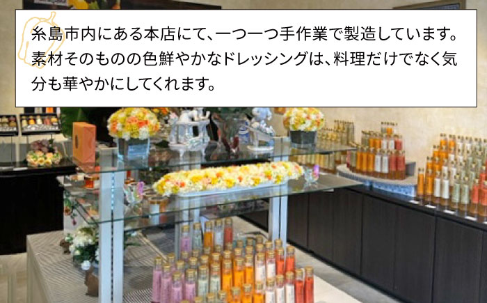 【お試し用】酸っぱすぎない生ポン酢 胡麻 1本 糸島市 / 糸島正キ ぽん酢 [AQA074]