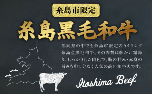 【全6回定期便】( まるごと 糸島 ) A4 糸島 黒毛和牛 焼肉 、 バーベキュー セット 3品 盛り 1500g 入り 糸島市 / 糸島ミートデリ工房 [ACA285]