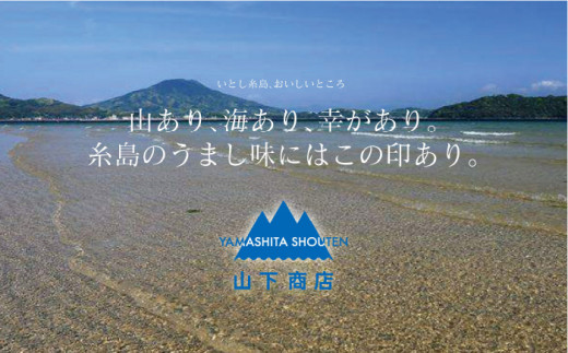 糸島の乾物 海藻 あかもこ - あかもく の 粉 - 2袋《糸島》【山下商店】 【いとしまごころ】[ANA026]