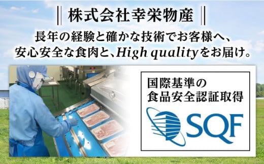 【 全12回 定期便 】 博多 和牛 切り落とし 1kg ( 500g × 2P ) 糸島 【幸栄物産】 [ABH016]  牛肉 肉じゃが すき焼き 炒め物 用  ランキング 上位 人気 おすすめ