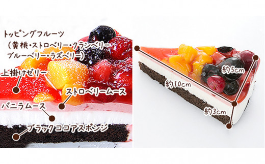 スフレチーズ / クラシックショコラ / ベリーベリー ケーキ 3種18個 冷凍 糸島市 / 五洋食品産業 [AQD023]