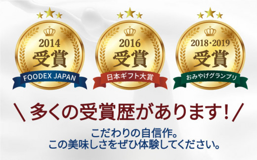 【全12回定期便】飲むヨーグルト 伊都物語 900ml × 3本 セット《糸島》【糸島みるくぷらんと】 [AFB023]