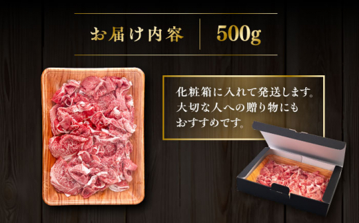 【A4～A5 等級】博多和牛 切り落とし 500g 糸島市 / ヒサダヤフーズ [AIA046] 黒毛和牛 冷凍配送 小分け