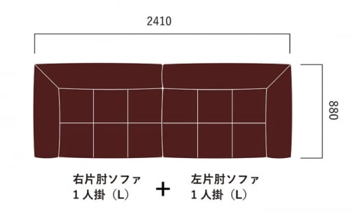 【Ritzwell】PLAZA SOFA（I型セット）- LEATHER - ソファー 3人掛け [AYG046]