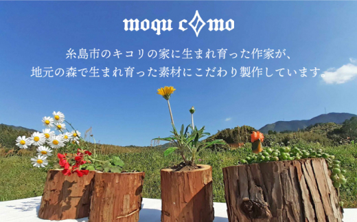 《 森の一輪挿し 》 クインテット （ ドライフラワー 入り 5個 セット ） 糸島市 / 木工房 moqu c0mo [AHF004]