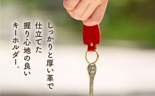 アンカーキーホルダー 糸島市 / LADIES＆GENTLEMEN 本革 革製品 [ADK067] レザー 革 革製品 キーホルダー アンカーキーホルダー 本革 牛革 ハンドメイド