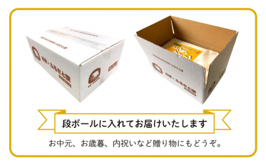 【全12回定期便】ミルキークイーン 5kg 糸島市 / 玄米・精米専門店 新飼宗一郎商店 米 白米 [ADE014]