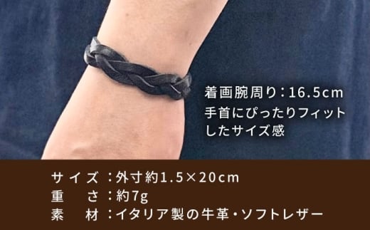ツイストブレスレット 糸島市 / LADIES&GENTLEMEN 本革 革製品 [ADK082]