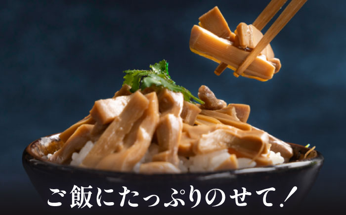 【全12回定期便】【国産】やみつき！ 無限 めんま 100g 醤油味 メンマ 糸島市 / 株式会社竹次郎 [AWJ007] メンマ 一品 おかず おつまみ ラーメン 醤油 ご飯のお供