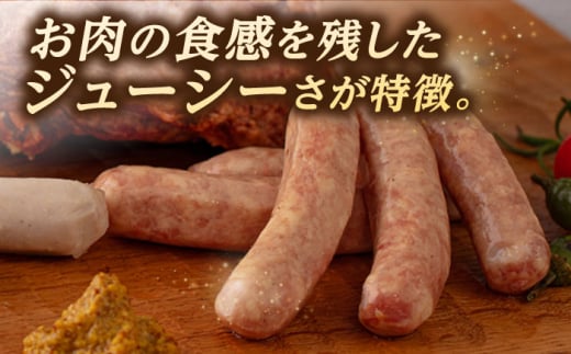 一貴山豚 あらびきフランク 20本(5本×4パック) 糸島市 / いきさん牧場 豚肉　ソーセージ ウインナー [AGB068] 豚肉 ソーセージ ウインナー ホットドック フランク 豚 肉 ポーク あらびき