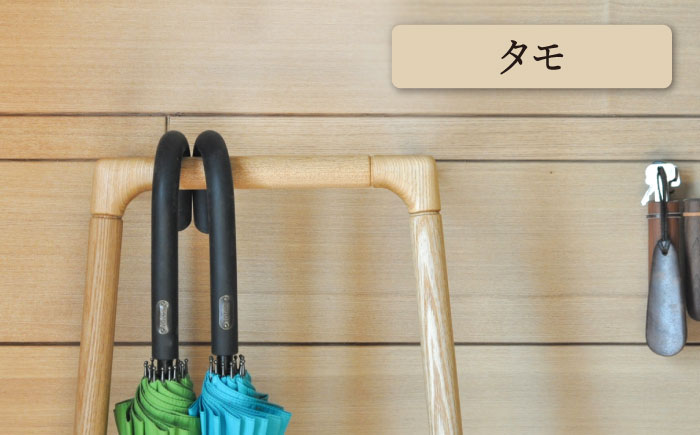 木製 傘かけ umbrella rack 糸島市 / 贈り物家具 みはたや 傘 インテリア 傘かけ [ADD026]
