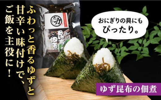 【食品添加物不使用】 「だし力」 4点セット (万能つゆ・何でもぽん・肉ぽん・ゆず昆布の佃煮) 糸島市 / 博多 浜や 調味料  だし [AFF033] 