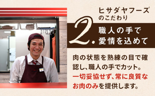 【A4～A5 等級】博多和牛 モモ 焼肉用 400g  糸島市 / ヒサダヤフーズ [AIA053] 黒毛和牛 国産 冷凍配送