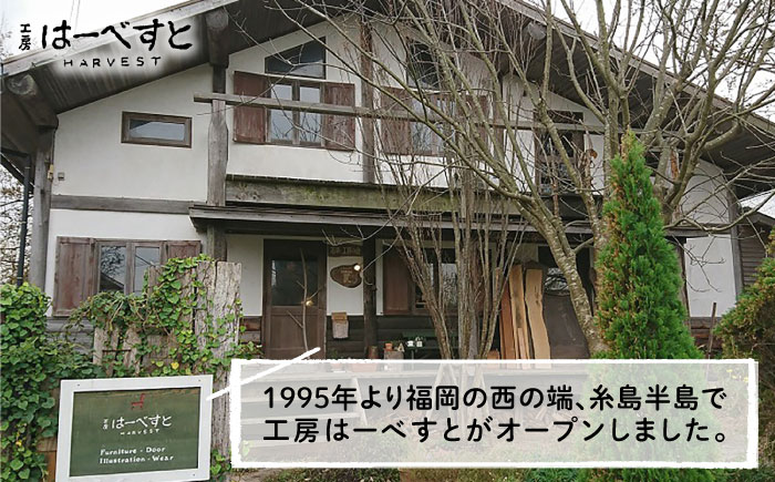 【身長に合わせてオーダーメイド】 木製 ステッキ 糸島市 / 工房はーべすと 杖 おしゃれ [AYA077]