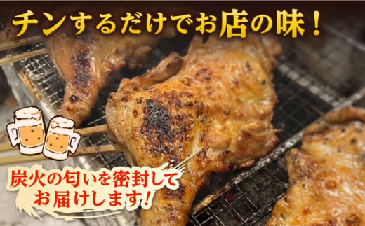 【焼き鳥もっけい名物】 タレっ手羽 / 山賊焼き セット 糸島市 / 炭火やきとりもっけい [AWN001] やきとり 国産