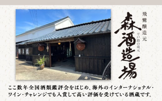 無農薬で育てたお米で作った 日本酒 『田縁一献（でんえんいっこん）』純米酒 720ml×1本  糸島市 / 田縁プロジェクト [AUM002]