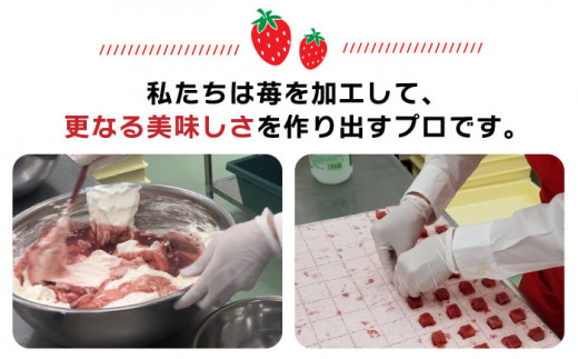 あまおう 苺入り どら焼き 「 どらきんぐエース 」 8個 セット《糸島市》【株式会社エモテント】[AVH001] いちご スイーツ