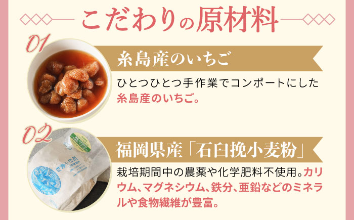 【全3回定期便】つぶつぶ 糸島 いちご ロール 1本 糸島市 / わかまつ農園 [AHB041] ロールケーキ いちご ケーキ スイーツ 洋菓子 糸島市