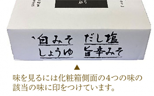 【全6回定期便】 【本場博多で歴史のある 博多 浜や】国産 ・ 無添加 もつ鍋 セット  （約4人前） 旨辛みそ味 糸島市 / 博多 浜や [AFF022]