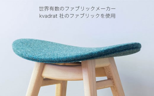 nomade  stool  〈 Beech × Blue 〉 糸島市 / nomade design [AIF004]