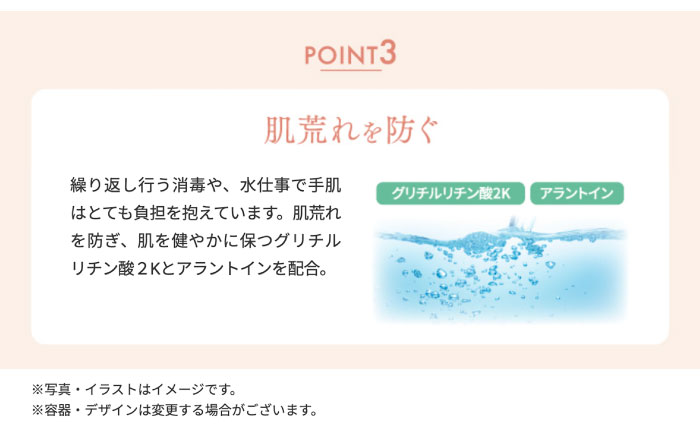 サスティア プラス ハンドクリーム 糸島市 / 株式会社ピュール ハンドケア しっとり [AZA213]