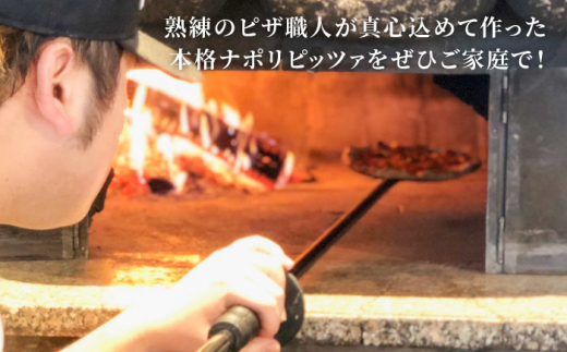 【全6回定期便】糸島産小麦で作った 薪窯焼きマルゲリータピッツァ7枚セット 《糸島》【mamma-mia】 ピザ pizza ナポリピザ ナポリピッツァ 冷凍ピザ マンマミーア [AUH043]