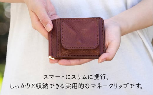 小銭入れ 付き の マネークリップ 《糸島》【LADIES&GENTLEMEN】 革製品 革財布 サイフ [ADK011]