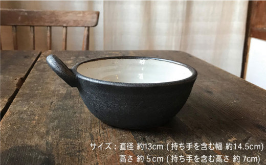 【 アイアン ブラック シリーズ 】 とんすい ペア 糸島市 / うつわと手仕事の店 研 器 陶器 食器 クラフト 手作り [ARD006]