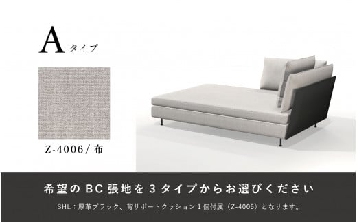 【Ritzwell】LIGHT FIELD  SOFA  CHAISE LONGUE ソファーベッド 家具 [AYG030]