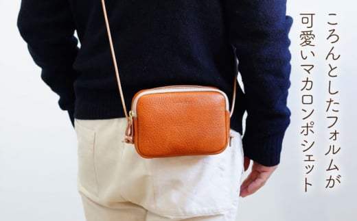 マカロンポシェット 糸島市 / LADIES＆GENTLEMEN [ADK064] 革 バッグ 革製品 本革 革 レザー ポシェット スマホショルダー ショルダーバッグ 鞄