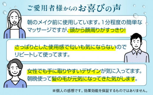 糸島産 ワカメエキス 配合 頭皮用 美容液 フワリィプラス（ 養毛料 ）《 糸島 》【株式会社Pure.one】美容液 ワカメ ワカメエキス 頭皮用美容液 美容液 養毛料 [ASI001]