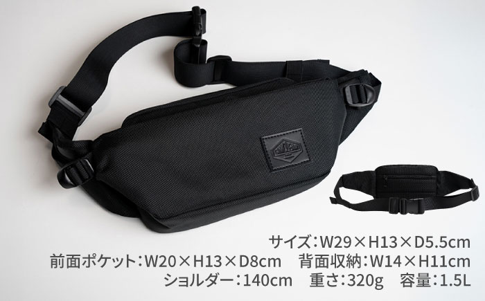 TSUNAGU BAG RUNNER＋ ウエストバッグ（TSB09） 糸島市 / simclear [AKP001]