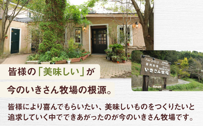 一貴山豚 精肉バラエティセット 計1980g 糸島市 / いきさん牧場 豚肉 [AGB065] 豚肉 豚 ブランド豚 一貴山豚 ポーク