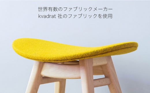 nomade  stool  〈 Beech × Yellow 〉 糸島市 / nomade design [AIF003]