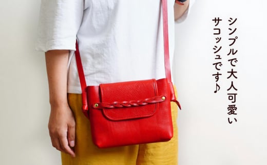 【本革】ツイストサコッシュ 糸島市 / LADIES＆GENTLEMEN [ADK062] レザークラフト サコッシュ 本革 メンズ レディース 革製品