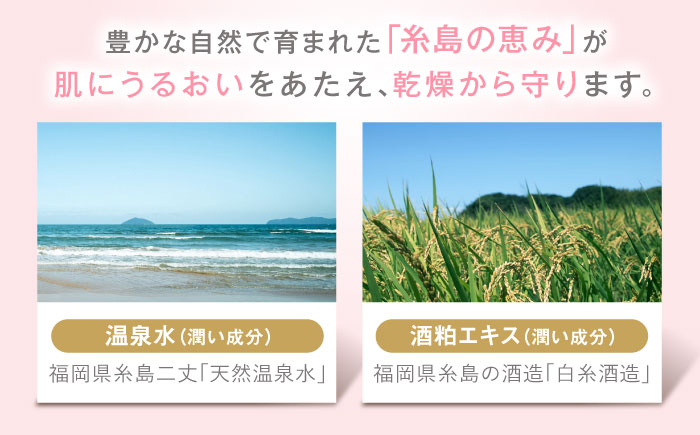 【全12回定期便】yokayo ボディソープ 糸島市 / 株式会社yokayo ベビーソープ 石けん [AZN009] ボディ用 からだ用 石鹸 保湿 オーガニック スキンケア 低刺激 敏感肌用