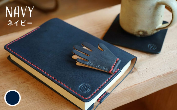【手縫いの本革製品】読書のお供セット(文庫本カバー・ブックマーク・コースター)  本 ブックカバー 糸島市 / BLESS [AAA033]