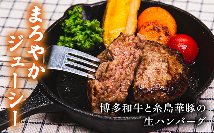 【人気セット】A4ランク 博多 和牛 ヒレ肉 サイコロ ステーキ 300g / 博多和牛と糸島華豚入り手作り生ハンバーグ 130g × 3個 《糸島》 【糸島ミートデリ工房】 [ACA052] 国産 冷凍 ランキング 上位 人気 おすすめ
