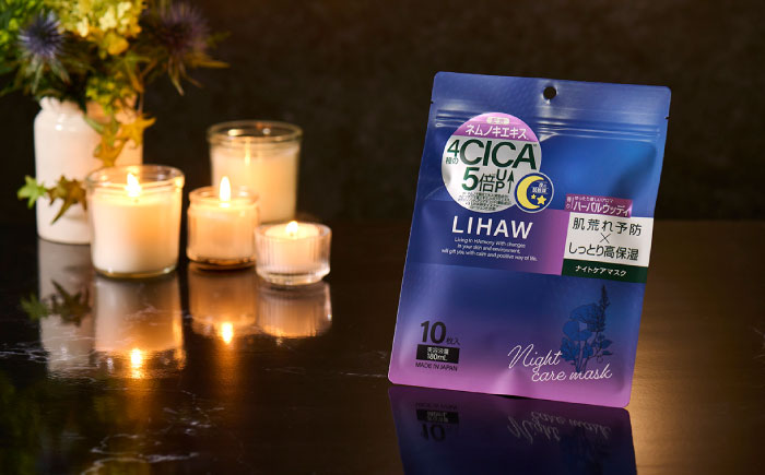 【選べる5袋セット】【LIHAW】リハウ モイストリペアマスクN+リハウ ブライトニングマスクN+リハウ リッチグロウマスク+リハウ ナイトケアマスク 各10枚入 糸島市 / 株式会社ピュール [AZA307] セラミド 乾燥肌 敏感肌 ツボクサ 潤い 美容液 シートマスク フェイスパック