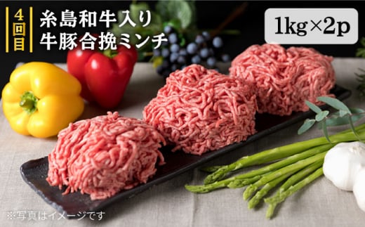 【全7回定期便】ボリューム満点！ お肉 福岡 糸島産 牛肉 / 豚肉 / 鶏肉 《糸島》 【糸島ミートデリ工房】  [ACA086]  黒毛和牛 博多華味鶏 糸島華豚 ランキング 上位 人気 おすすめ