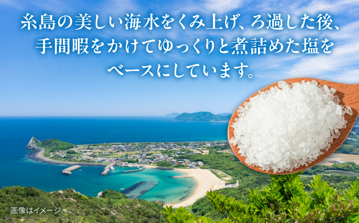 糸島のハーブと海塩の入浴剤 月桃の香り湯 個包装 3個入り 糸島市 /  きじむな農園合同会社 [ABR003]