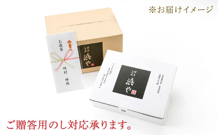 【全3回定期便】国産 ・ 完全 無添加 もつ鍋 セット ( 約 2人前 ) 白みそ味 糸島市 / 博多 浜や[AFF005]