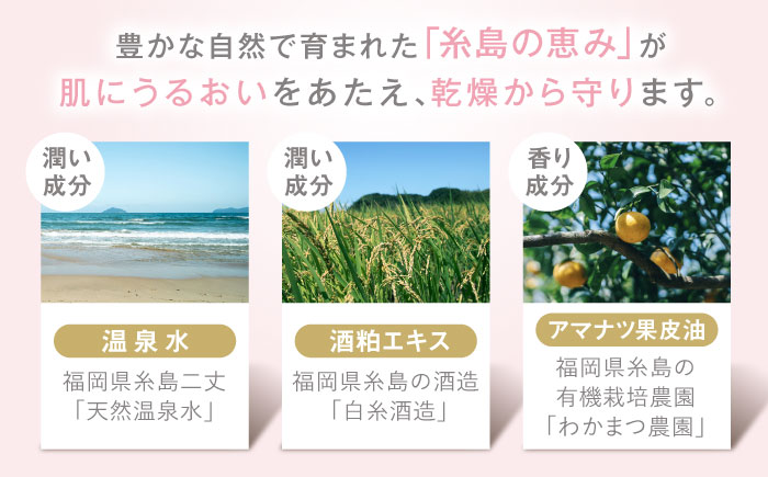 【全6回定期便】yokayo ボディミルク 糸島市 / 株式会社yokayo 乳液 ベビー [AZN003] ボディ用 からだ用 乳液 保湿 オーガニック スキンケア 低刺激 敏感肌用