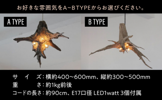 3Bulb Driftwood pendantlight ペンダントライト 糸島市 / WOOD\'ARBRE(ウッドラヴル)【TIME】 インテリア 照明 [ADC005]