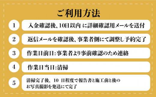 えにし堂 お墓 参り 代行 サービス 糸島市 / 株式会社アミューズプラネット [AEI001]