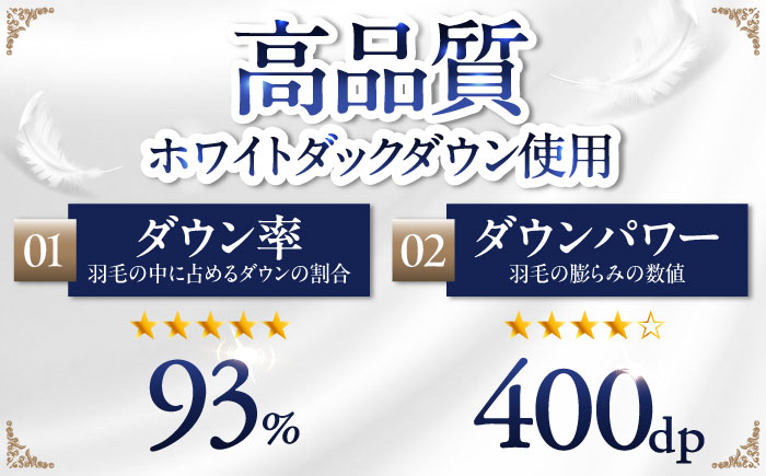 【 糸島 羽毛 ふとん 】肌布団 ローズ ダウン93％【 シングル 】 糸島市 / 株式会社三樹  [AYM002]  羽毛布団 年中用 夏用 羽毛布団 羽毛 布団 ふとん 肌布団 肌掛け 掛け布団 シングル バラ 肌布団