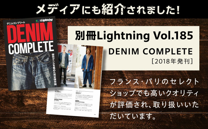 受注生産 スリムジーンズ セルビッチデニム 日本製 ジーパン デニム パンツ アメカジ メンズ スリムデニム ハンドメイド AF-7 66 アトリエフロート 糸島市 / atelier FLOAT [AAF005]  ジーンズ デニム ストレート 大きめサイズ ジーパン ファッション 日本製